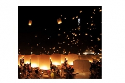 LTN-2 Sky Lantern